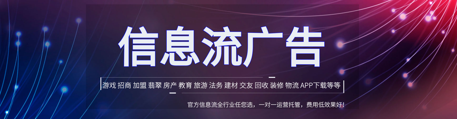 谯城sem运营