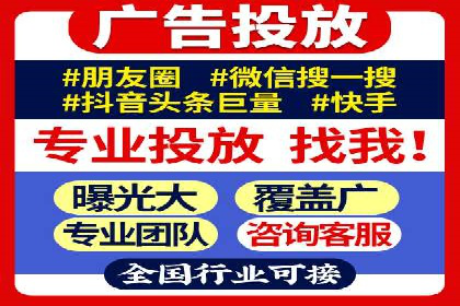 案例分享：SEM代运营推广公司助力企业实现业绩增长